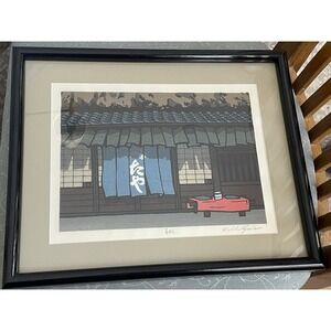 katsuyuki nishijima woodblock Print The Restaurant Japanese Artwork Framed